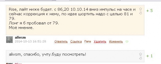 Элля знает всё.