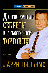 Еще один человек познакомился с творчеством Ларри Вильямса.