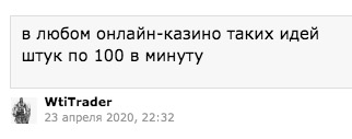 Беспорядки в США предсказаны за месяц до их начала!  политические фьючерсы