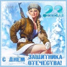 Золото. Gella&Vladimi®. 23 февраля - С ПРАЗДНИКОМ!