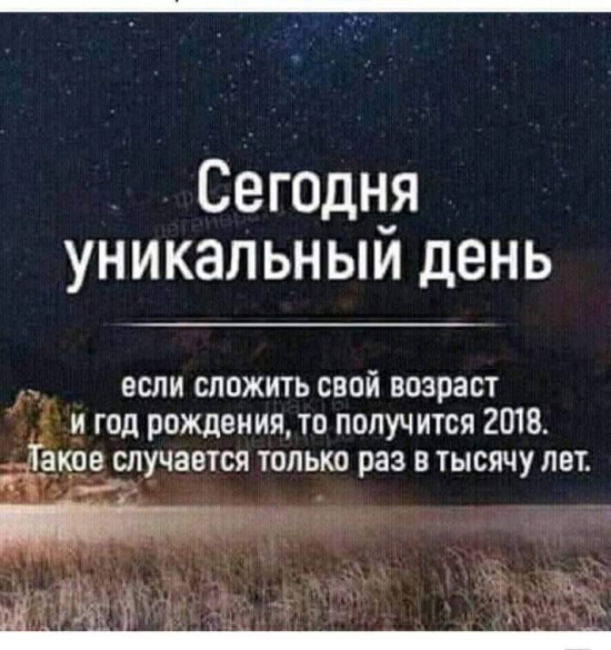 В чем подвох.