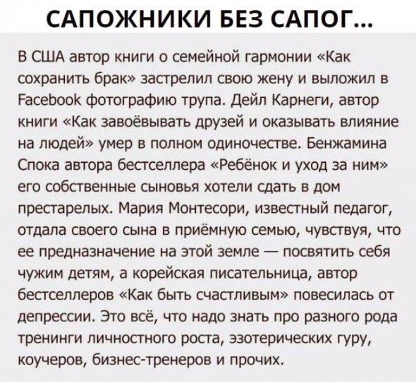 Пятничное. "Я Учитель и Трейдер.." (В. Тарасов)