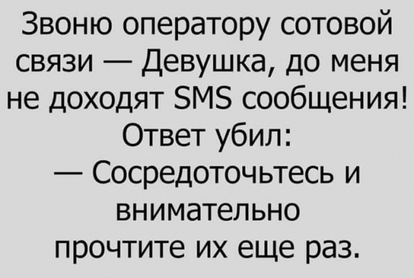 Золото. Gella&Vladimi®. Проходим, не задерживаемся....