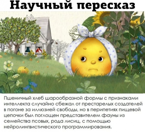 ФУНТ- застыл перед пике.