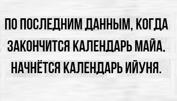 Трейдерские будни. Недельный запил.