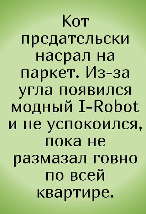 Что такое "роботорговля".  (часть 4) #теоремасосницкого.