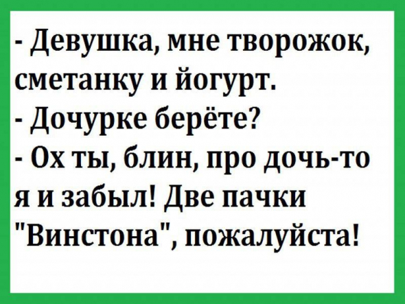 Пятница 13-е - "день несбывшихся мечт". "Веселые картинки".