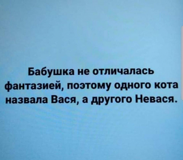 Веселые картинки. Новый сезон нашего кинА.