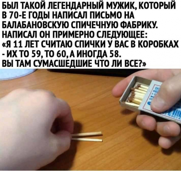 Веселые картинки. Кто кого.