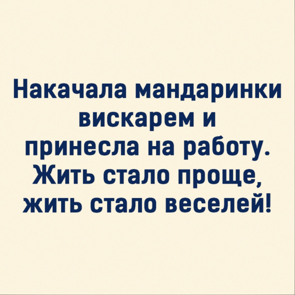 Веселые картинки. Жизнь после ФРС и День РВСН.