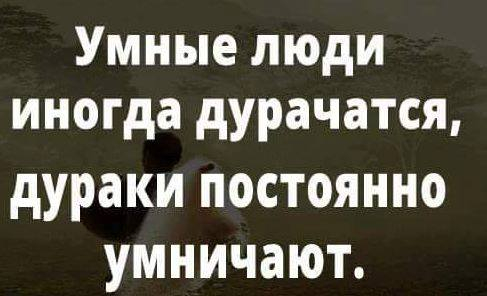 Веселые картинки. Февраль пришел - ждем движения.