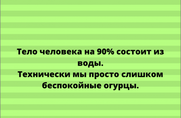 Веселые картинки. Фунт на обгоне.