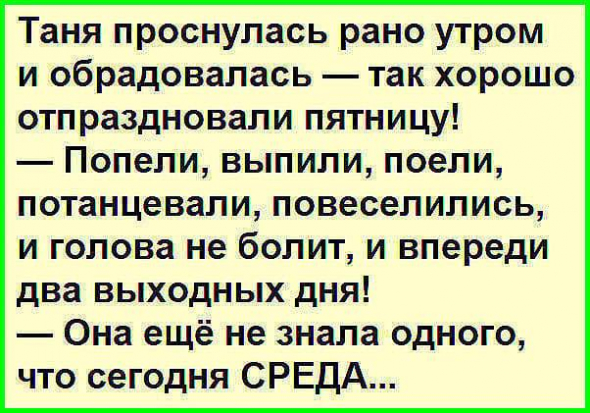 Веселые картинки. Ставки, ФРС и по мелочам.