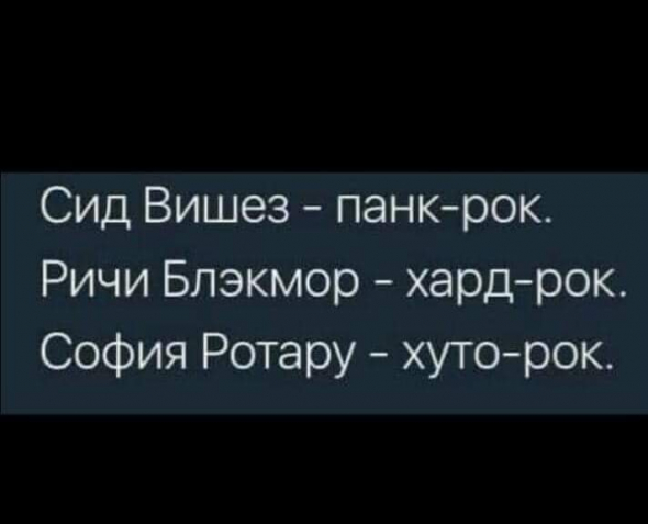 Веселые картинки. На рогах.