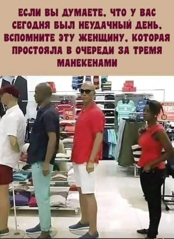 Веселые картинки. Тренду нет.