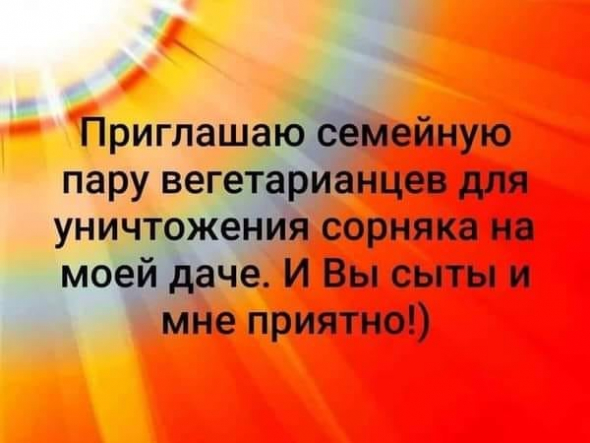 Веселые картинки. Сжимается пружина.