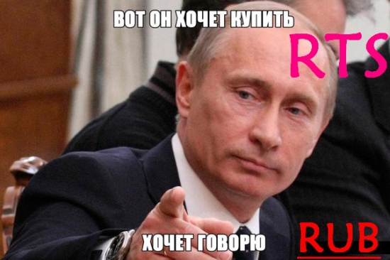 ВВП ! Цитата....... " Ну что лузеры все шортите ____ НУ... ну))))))))))))))))))))""""