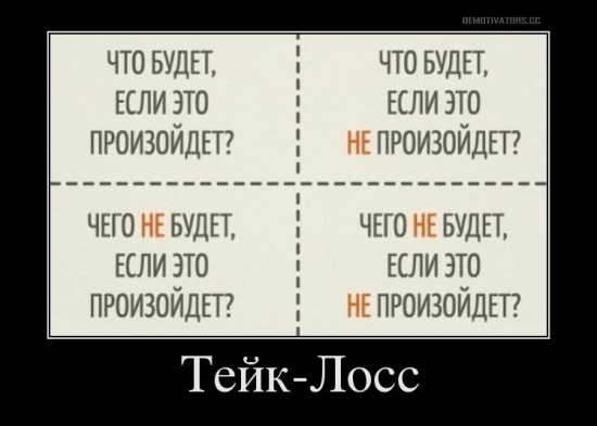 .....что_чего будет-нет ?