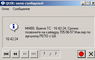 Видимо меня с кем-то попутали