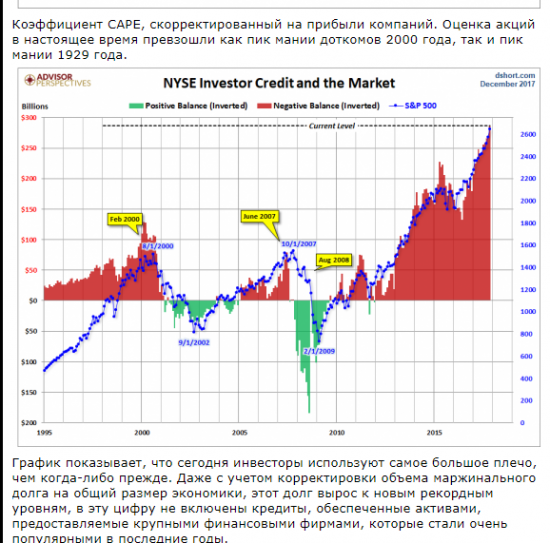 Short, make 2008 great again. часть2