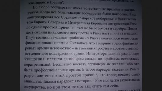 [я учусь] [Nr.3] Деньги, история, истоки, цели, повествование.