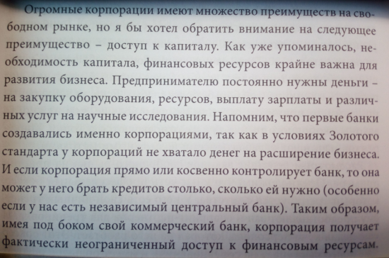 [я учусь] [Nr.1] Мировая макроэкономика, микроэкономики, финансово-экономическая система, ситуация на текущий момент, история, размышления+imho.