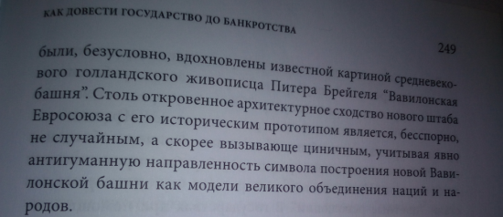 [я учусь] [Nr.3] Мировая макроэкономика, микроэкономики, финансово-экономическая система, ситуация на текущий момент, история, размышления+imho.