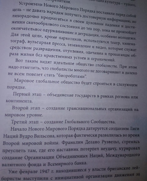 [я учусь] [Nr.3] Мировая макроэкономика, микроэкономики, финансово-экономическая система, ситуация на текущий момент, история, размышления+imho.