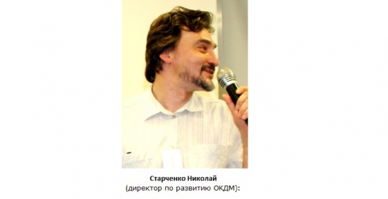 "Прогноз финансового рынка на вторую половину 2013 года"