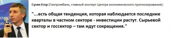 "Прогноз финансового рынка на вторую половину 2013 года"