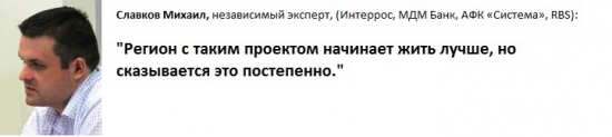 "Прогноз финансового рынка на вторую половину 2013 года"