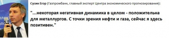 "Прогноз финансового рынка на вторую половину 2013 года"