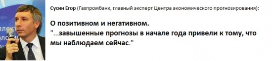 "Прогноз финансового рынка на вторую половину 2013 года"