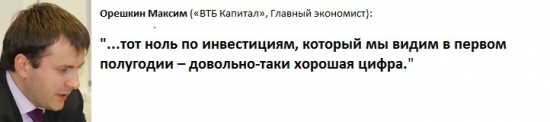 "Прогноз финансового рынка на вторую половину 2013 года"