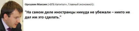 "Прогноз финансового рынка на вторую половину 2013 года"