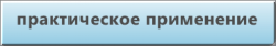 БУДЬ МУДРЕЙ! Определяй кол. контрактов правильно!