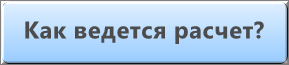 Полезная примочка, или +15 очков к защите от переоптимизации