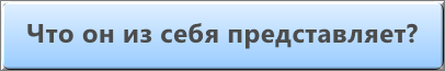 Полезная примочка, или +15 очков к защите от переоптимизации