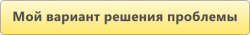 Увеличиваем эффективность тестирования в 4 раза