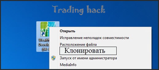 Увеличиваем эффективность тестирования в 4 раза