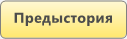 Увеличиваем эффективность тестирования в 4 раза