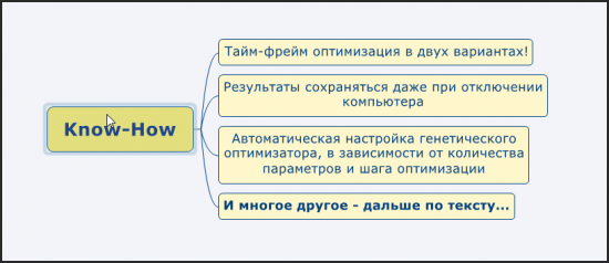 #ПозорФлёрова  #Видео #МонстрОптимизатор