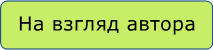 #ГдеДеньги? #Алгоритм"Роя частиц" #2D и 3D анализ #Genetic VS Swarm