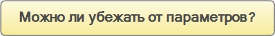 ДАТАМАЙНИНГ(Rapid Miner & R) УМЕНЬШАЕМ ПАРАМЕТРЫ РОБОТА