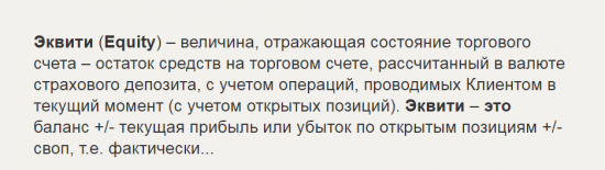 ДАТАМАЙНИНГ(Rapid Miner & R) УМЕНЬШАЕМ ПАРАМЕТРЫ РОБОТА