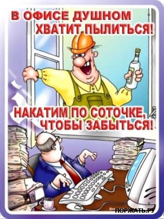 Раз торговля не идет!!!