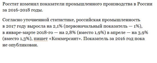 Один промахунлся слева на метр, второй справа на метр. В среднем попали.