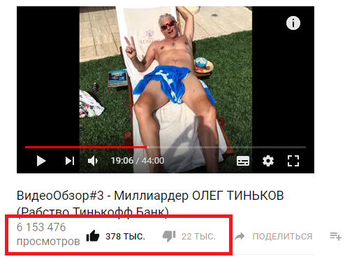 #TinkoffBankRip. Трейдер с 10 летним стажем о ситуации с Тиньковым и его банком