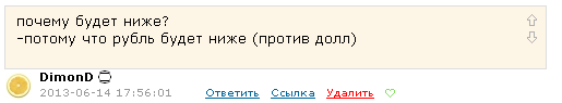 Как не проигрывать на бирже ?