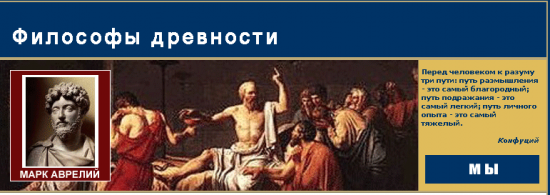 " Как стать человеком?" Специально для автора этого топика и тех кто еще не решил зачем и как жить